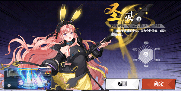 镇魂街武神觉醒膨胀红包版职业选择攻略