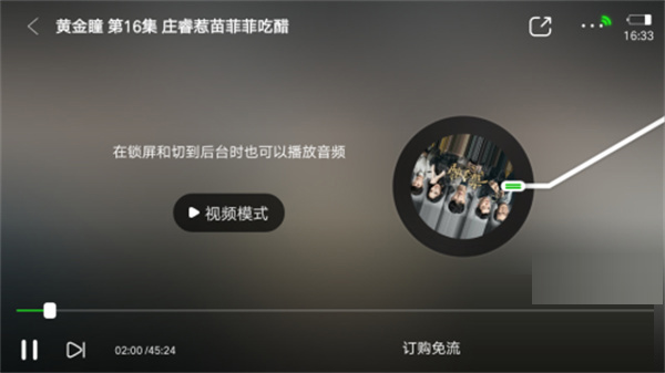 爱奇艺vr苹果版怎么播放不了本地视频
