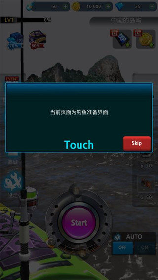 怪鱼猎人新手指南