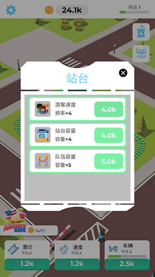 闲置过山车游戏怎么玩?-365攻略星