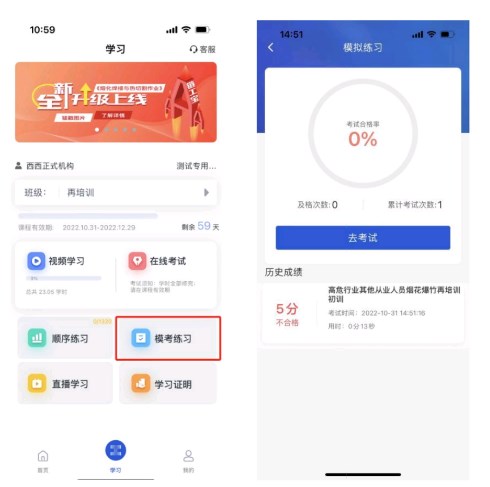 链工宝苹果版新手教程