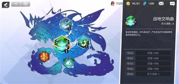 英雄之王水梵妮莎技能解析