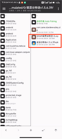 SMAPI星露谷物语安装器怎么用?怎么安装?-365攻略星