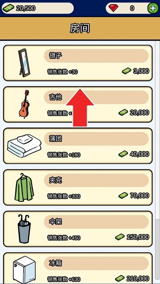 游戏开发商大亨攻略