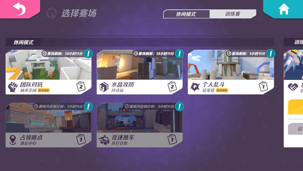 T3手游怎么玩
