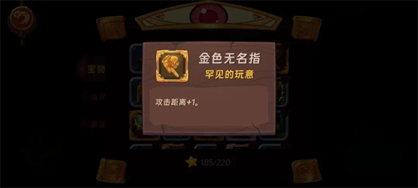 汉克旅店宝物占卜攻略大全