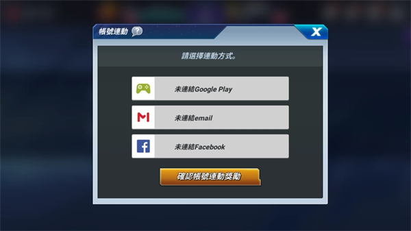 kof allstar最新版怎么注册账号?
