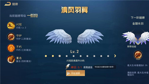 王者别嚣张华为版怎么玩?