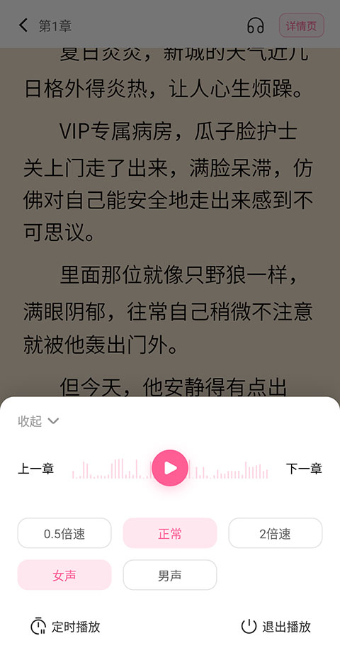 布咕阅读海外版怎么看小说