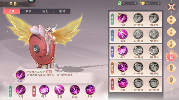 山海与妖灵战力变强攻略