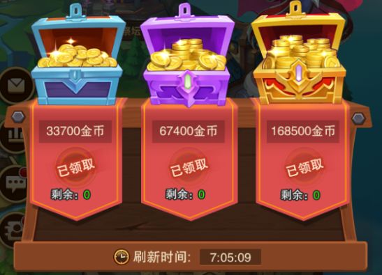 风暴奇兵金币获取攻略-365攻略星