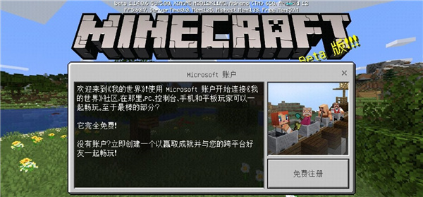 工艺世界圣诞版怎么联机