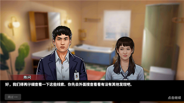 谜案侦探游戏玩法