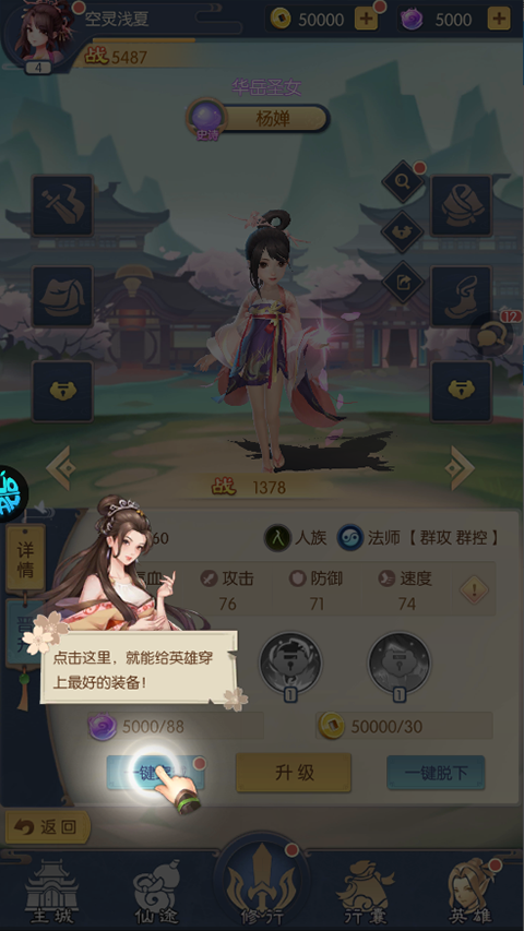 全民百战手游怎么玩?
