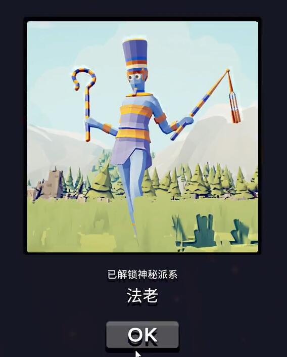 全面憨憨战争模拟器隐藏兵种介绍及解锁方法