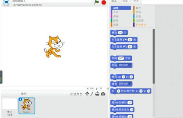 Scratch少儿编程app使用教程: