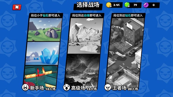 迷你特种兵新手攻略