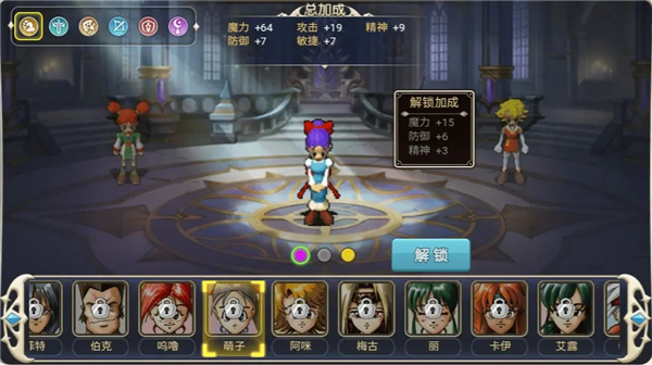 魔力宝贝回忆官方版给职业加点攻略