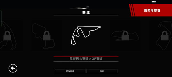 grid手游怎么玩?