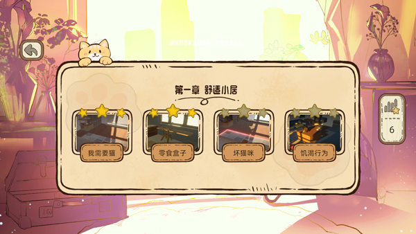 此处应有猫游戏新手攻略