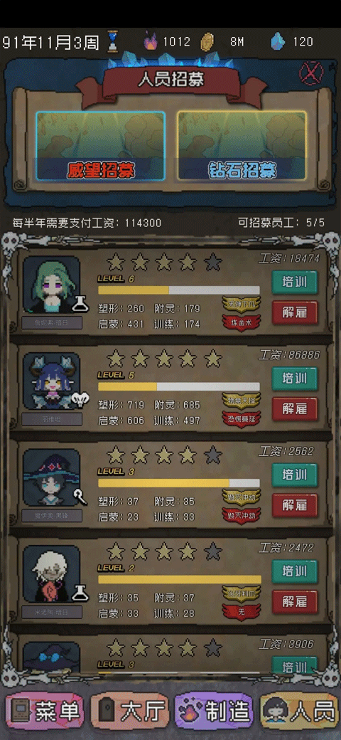 怪兽星球手游新手简单攻略