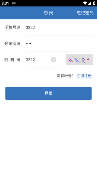 医为app怎么用-365攻略星