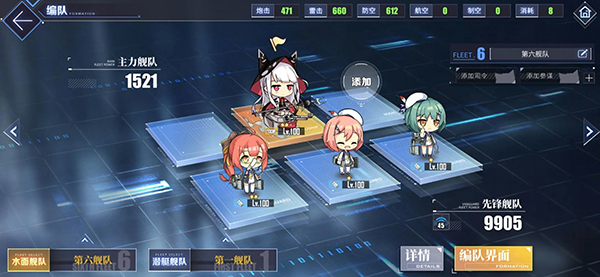 碧蓝航线日服队伍配队攻略