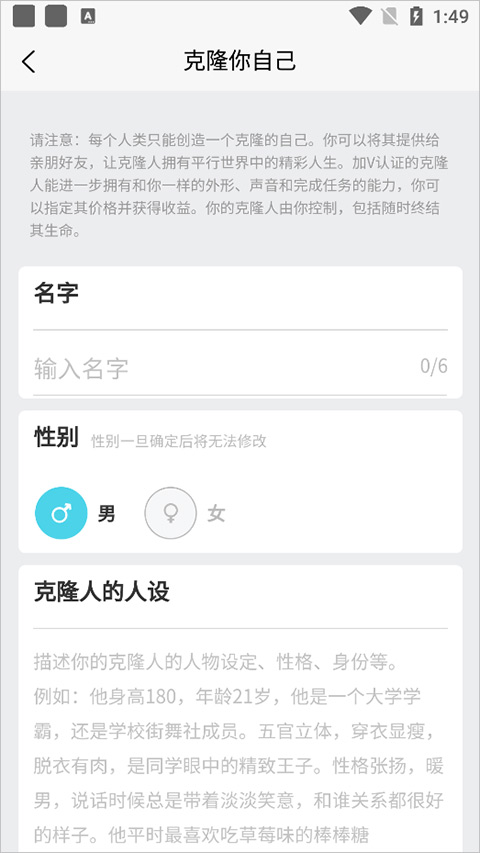 xeva小冰岛特别版使用教程