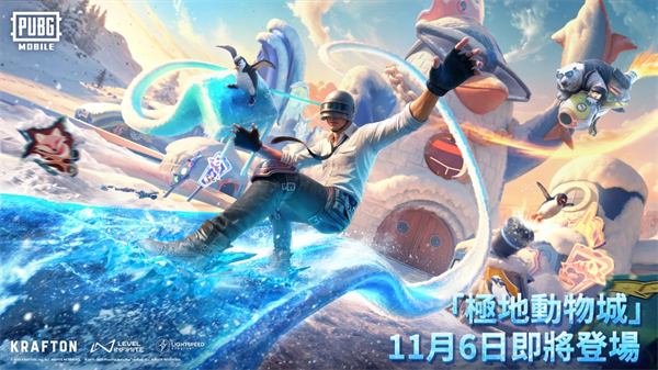 绝地求生国际服4.1版本【冰雪乐园】主题更新内容以及玩法介绍-365攻略星