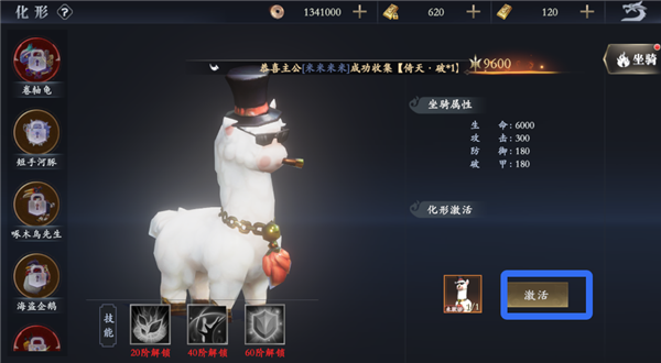 灵武世界0.1折手游如何提升角色实力