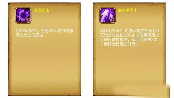 战棋天下统帅李牧介绍