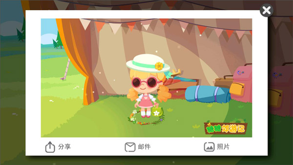 糖糖郊游记游戏换装玩法介绍