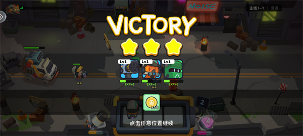 代号dl手游新手指南
