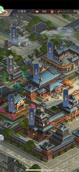 神都探奇识古寻踪攻略