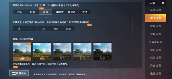 PUBG Tool Pro使用教程-365攻略星