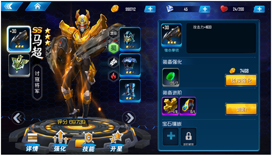 群英传奇梦想三国oppo手机版装备大解析