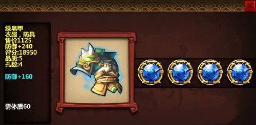 三国大时代3怎么篡位?