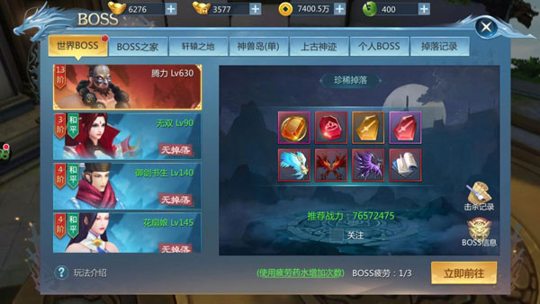 《九灵神域》BOSS副本 新手必看-365攻略星