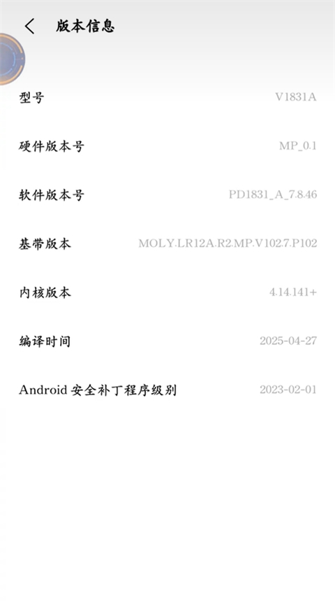 Shizuku软件安卓版怎么激活