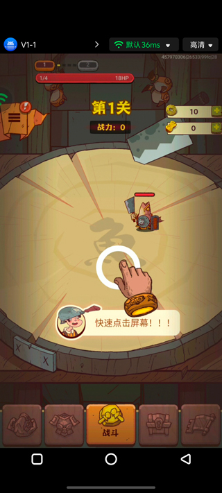 红手指云手机官方版怎么用?