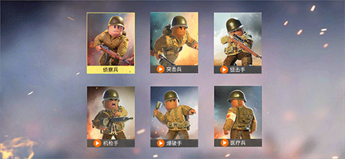 战地前线手游新手攻略