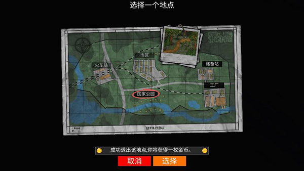 逃离塔克夫2d版怎么玩