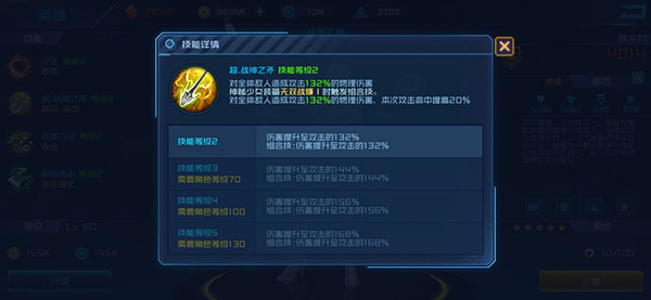 女神星球什么角色最强最厉害?