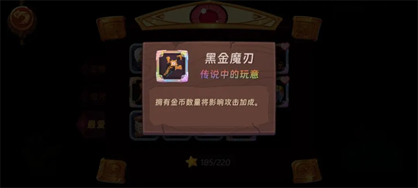 汉克旅店宝物占卜攻略大全