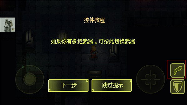 失落方舟病变游戏攻略