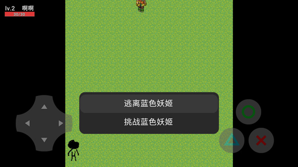 蓝色妖姬手游怎么玩-365攻略星
