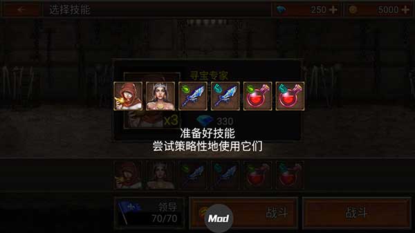 王国之战2苹果版怎么玩