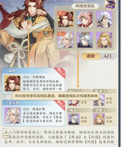 元尊PVE战斗中源兵实用性讲解
