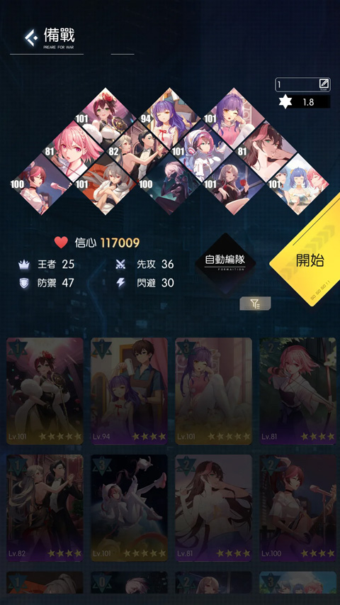 奇点物语台服怎么玩?游戏新手攻略