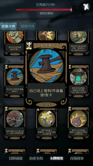 月圆之夜先行服骑士攻略